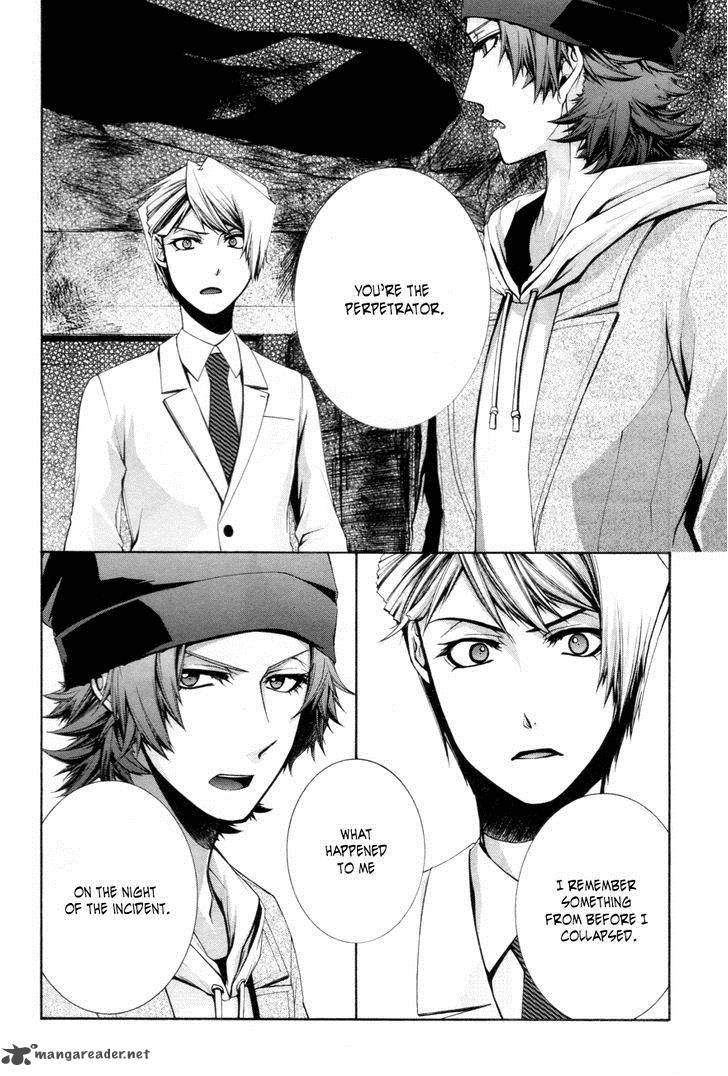 Hinekure Shisho No Mikaiketsu Jikenroku 8 15