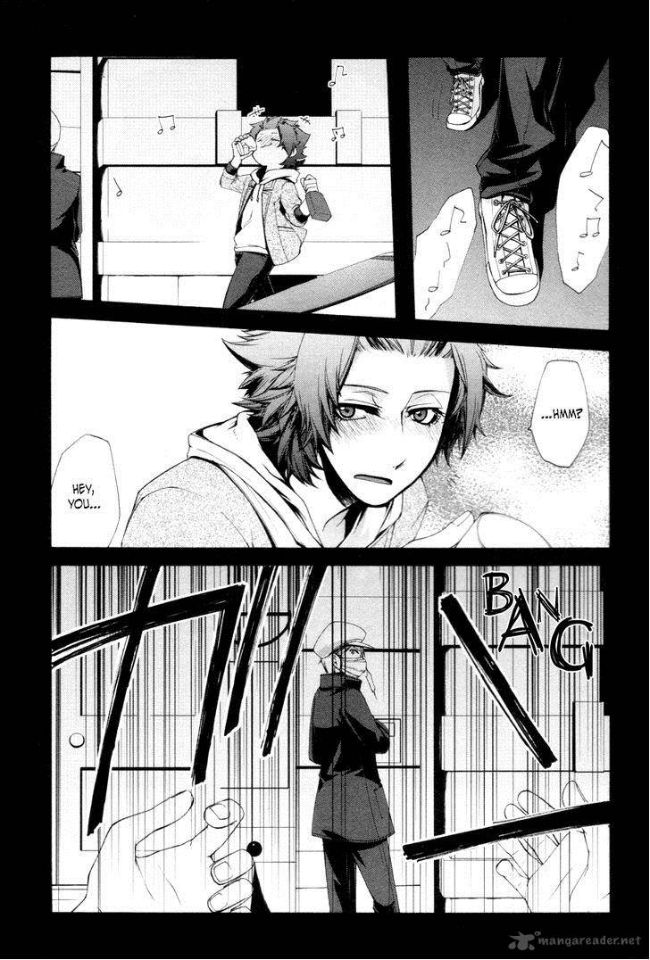 Hinekure Shisho No Mikaiketsu Jikenroku 8 16
