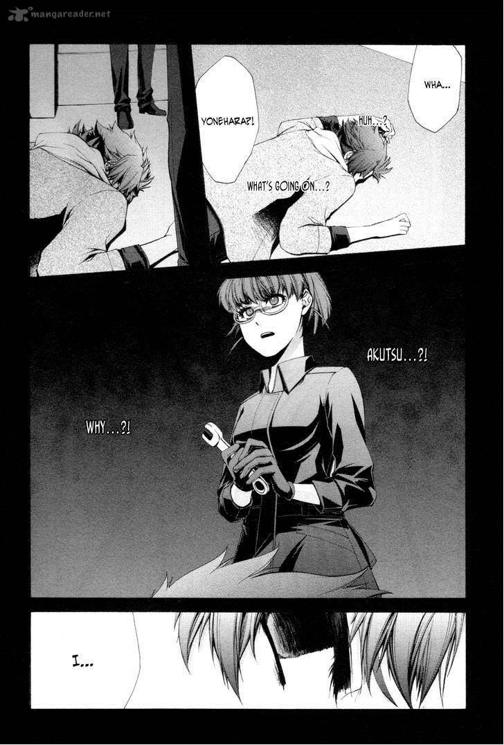 Hinekure Shisho No Mikaiketsu Jikenroku 8 17