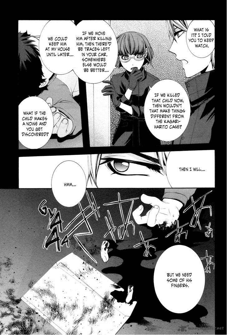 Hinekure Shisho No Mikaiketsu Jikenroku 8 20