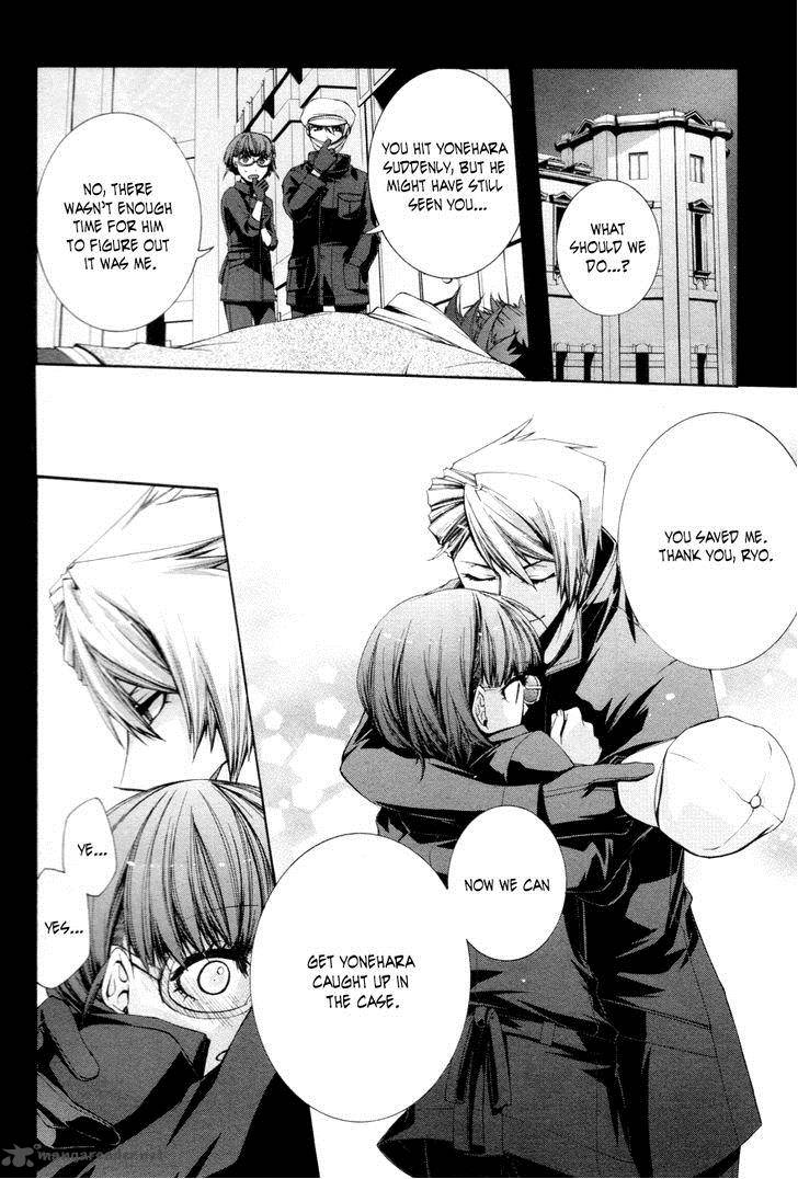 Hinekure Shisho No Mikaiketsu Jikenroku 8 21