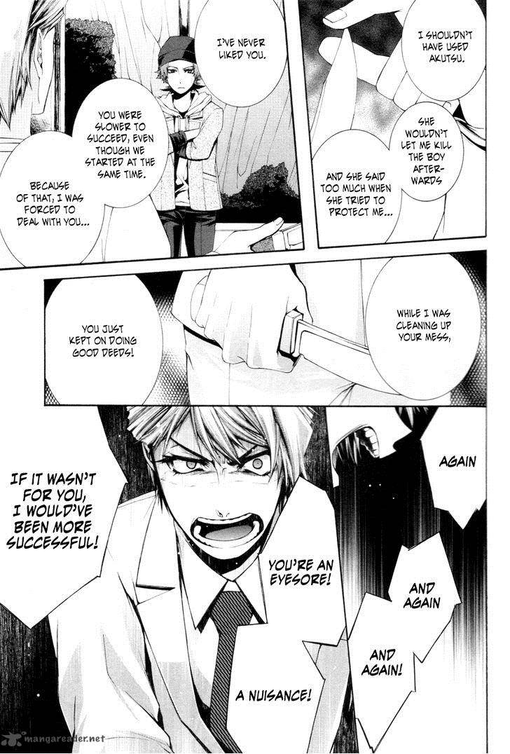 Hinekure Shisho No Mikaiketsu Jikenroku 8 22