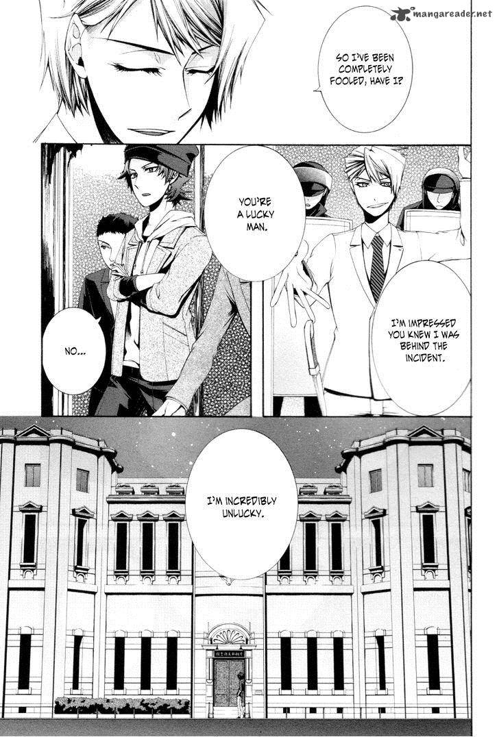 Hinekure Shisho No Mikaiketsu Jikenroku 8 24