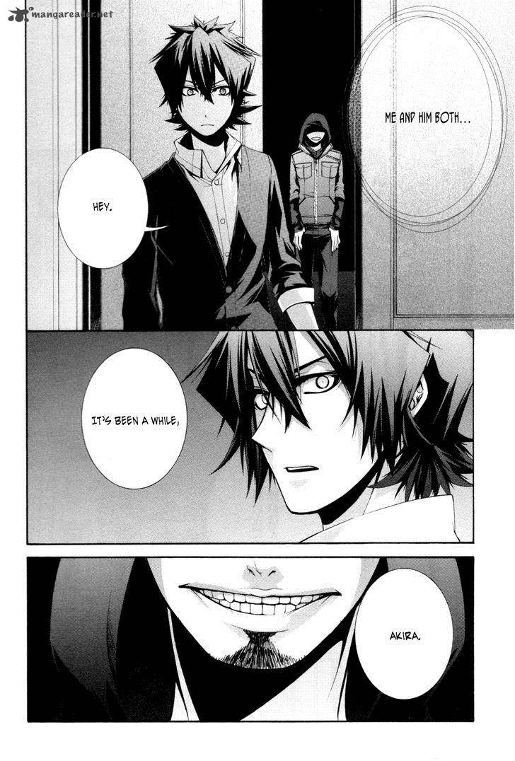 Hinekure Shisho No Mikaiketsu Jikenroku 8 25