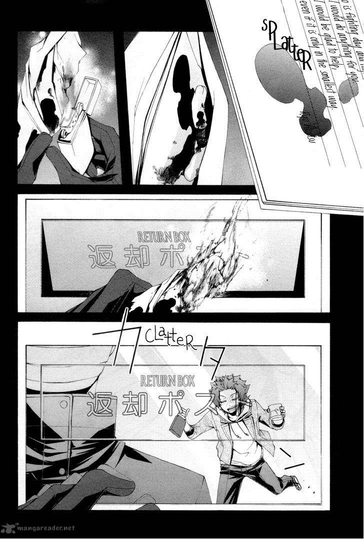 Hinekure Shisho No Mikaiketsu Jikenroku 8 5