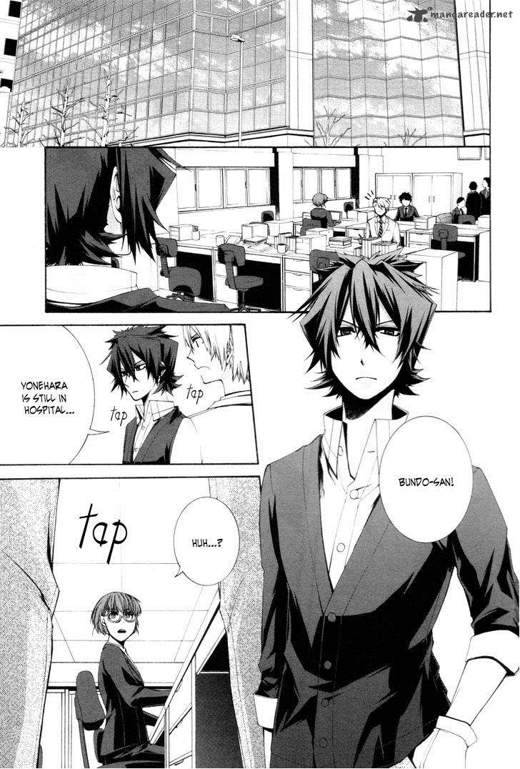 Hinekure Shisho No Mikaiketsu Jikenroku 8 6
