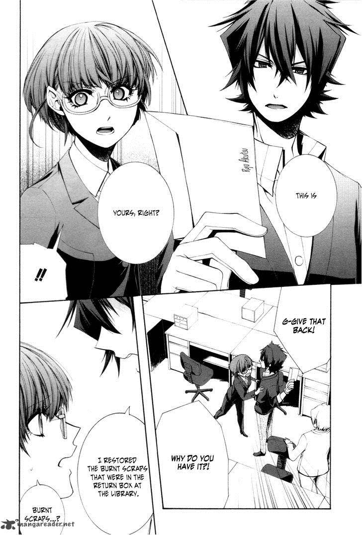 Hinekure Shisho No Mikaiketsu Jikenroku 8 7