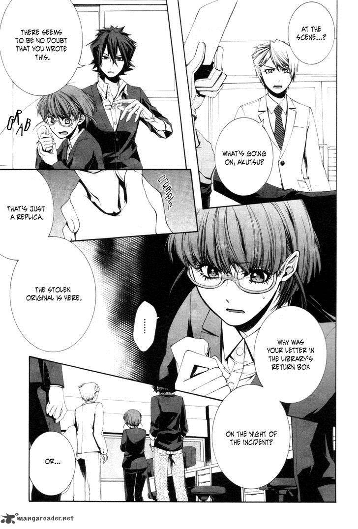 Hinekure Shisho No Mikaiketsu Jikenroku 8 8