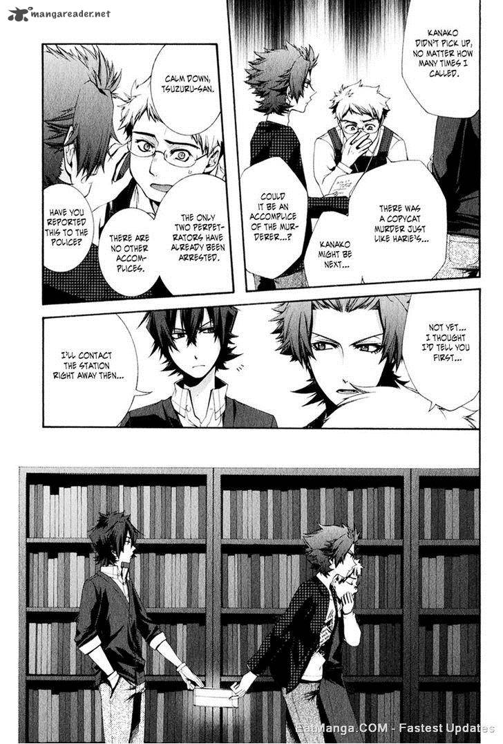 Hinekure Shisho No Mikaiketsu Jikenroku 9 13