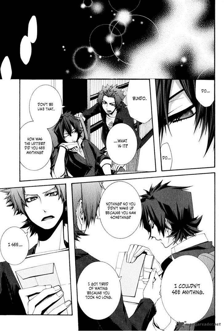 Hinekure Shisho No Mikaiketsu Jikenroku 9 15