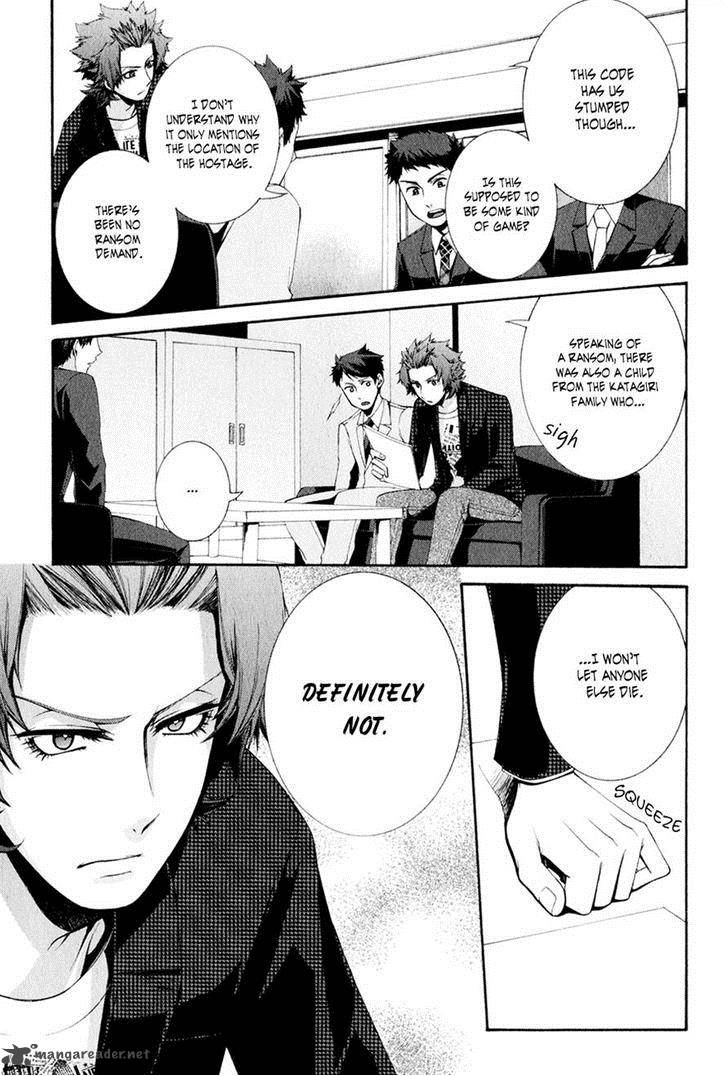 Hinekure Shisho No Mikaiketsu Jikenroku 9 19