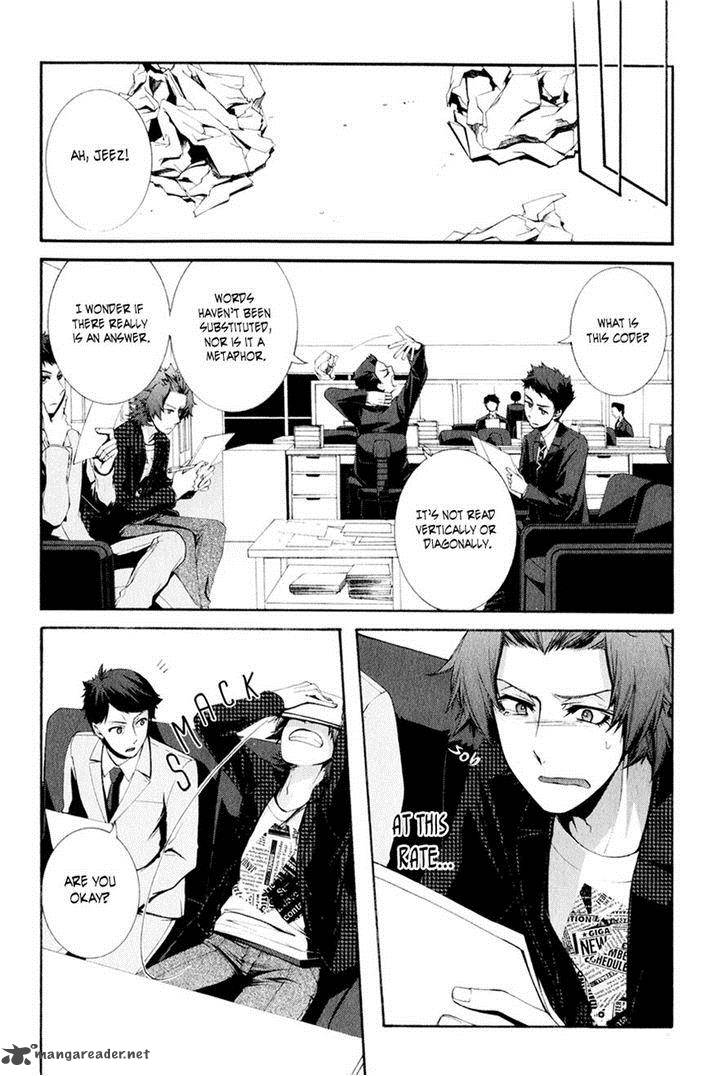 Hinekure Shisho No Mikaiketsu Jikenroku 9 20