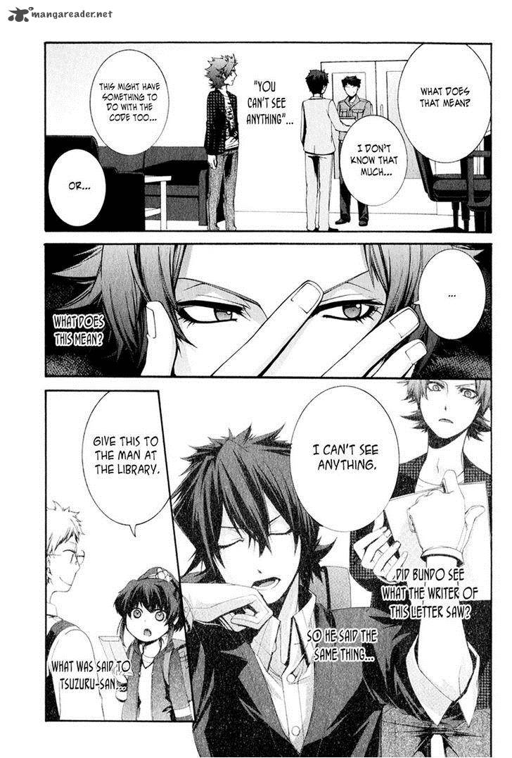 Hinekure Shisho No Mikaiketsu Jikenroku 9 25