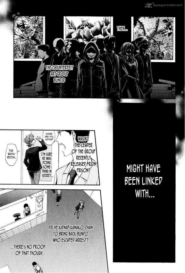 Hinekure Shisho No Mikaiketsu Jikenroku 9 27