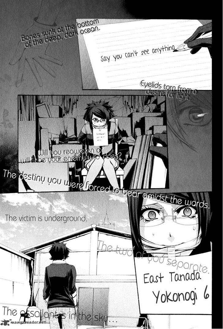 Hinekure Shisho No Mikaiketsu Jikenroku 9 29