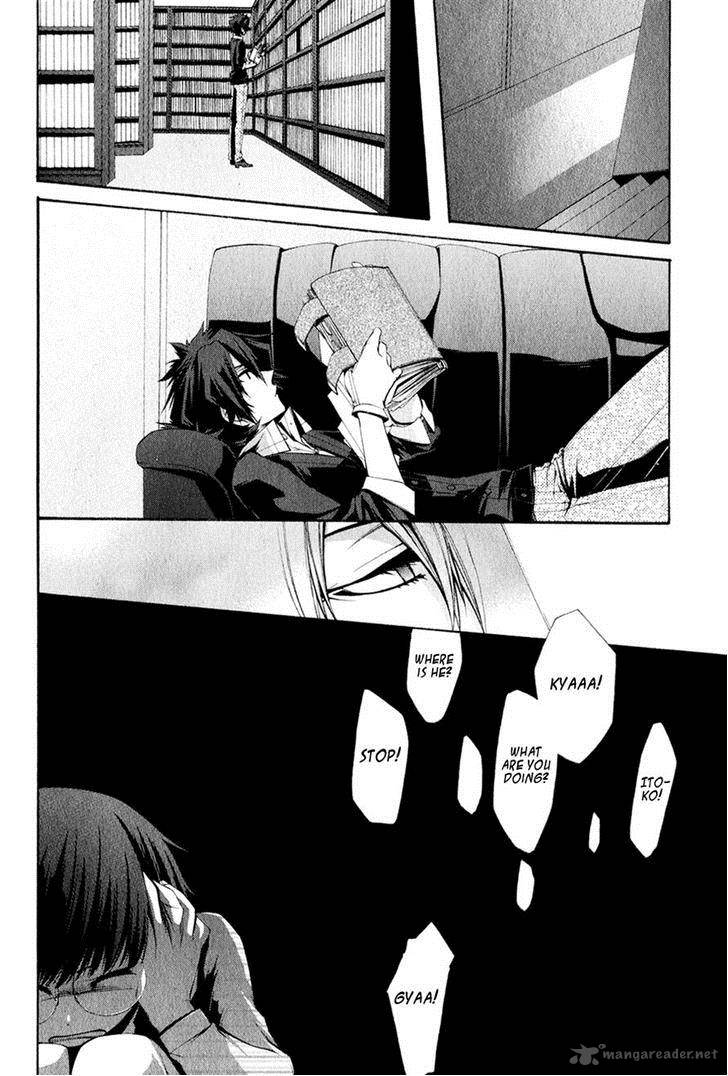 Hinekure Shisho No Mikaiketsu Jikenroku 9 4
