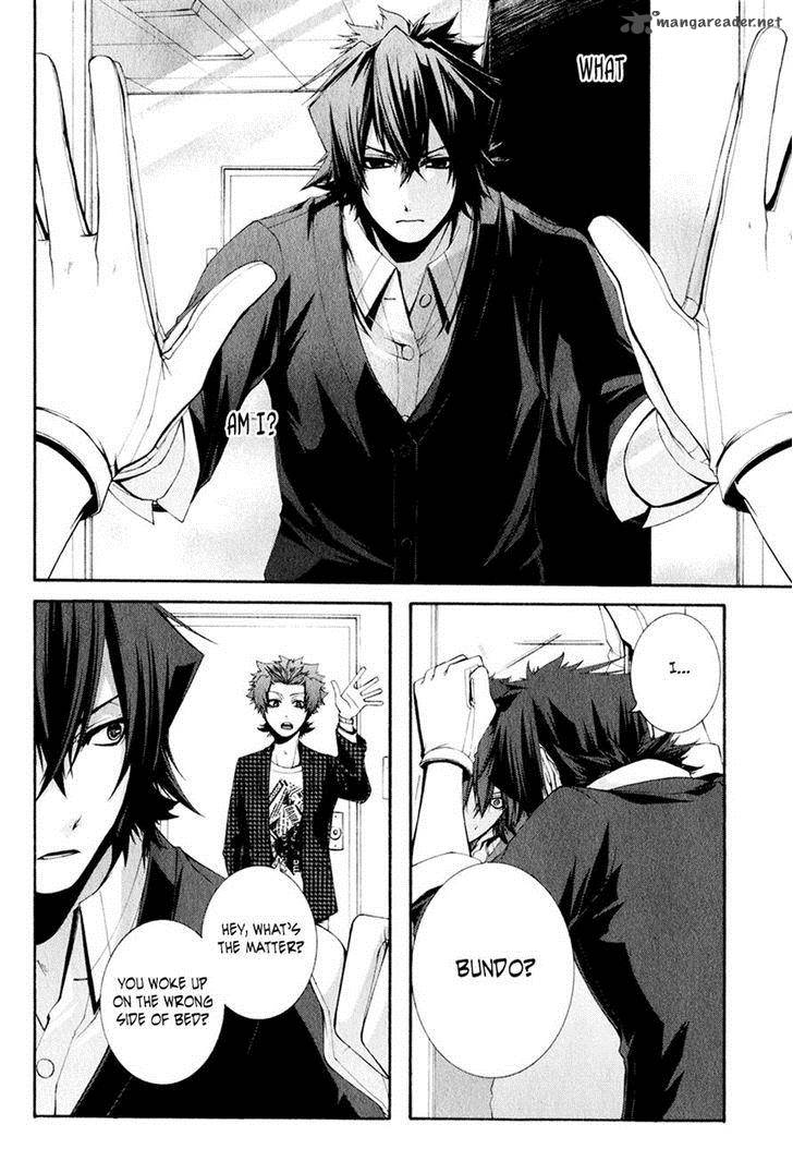 Hinekure Shisho No Mikaiketsu Jikenroku 9 8