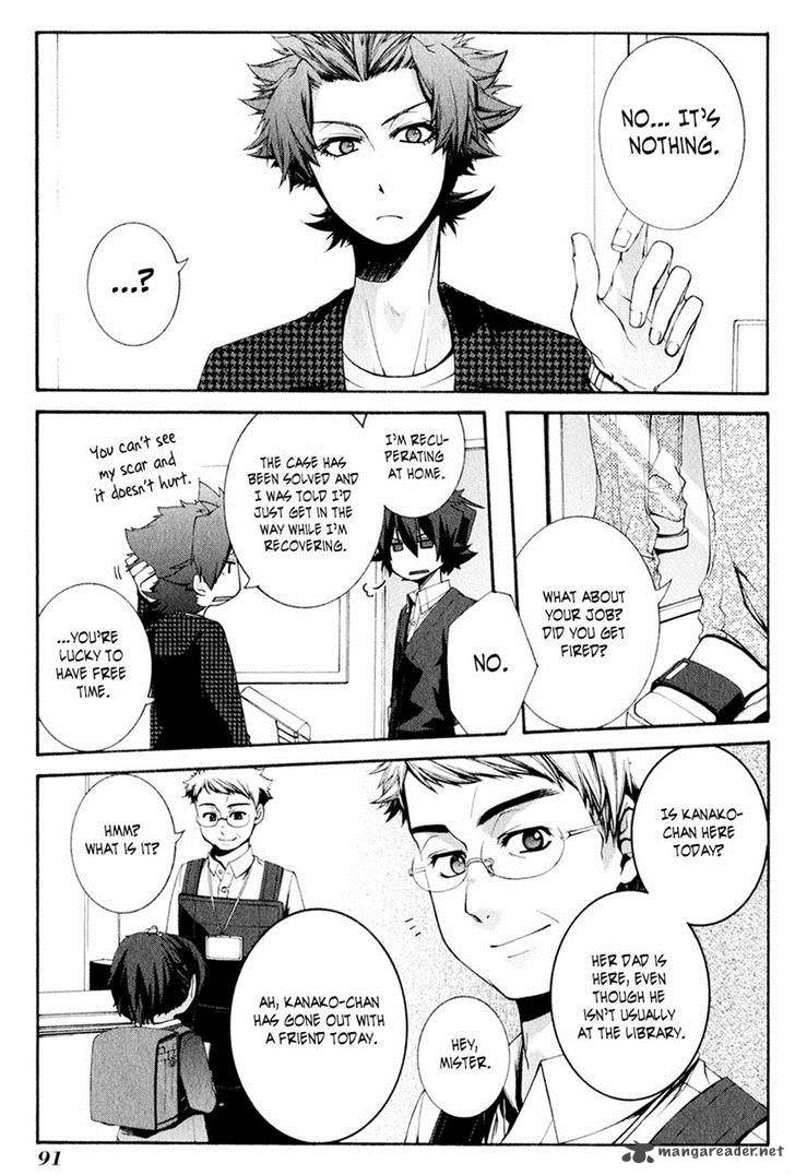 Hinekure Shisho No Mikaiketsu Jikenroku 9 9