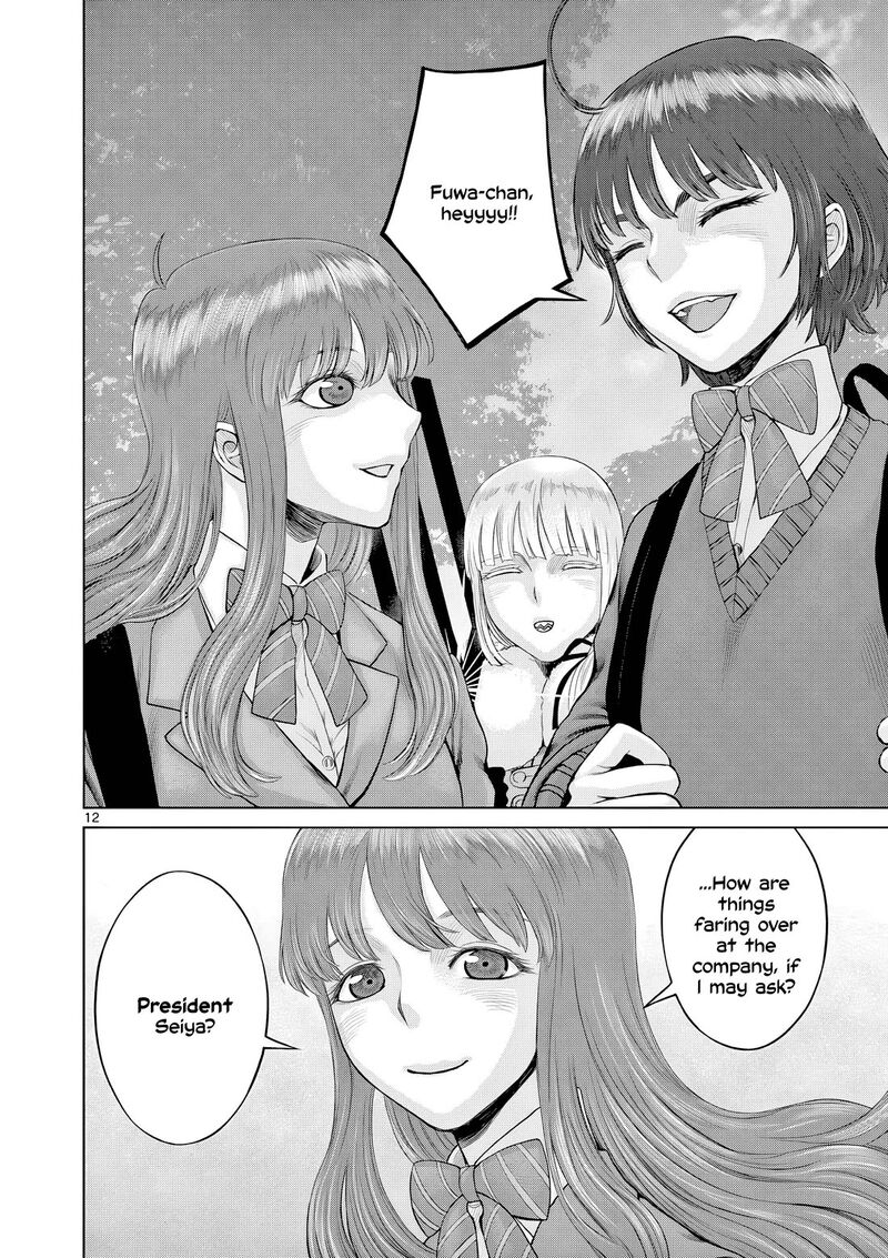 Hinmin Seihitsu Daifugou 10 13