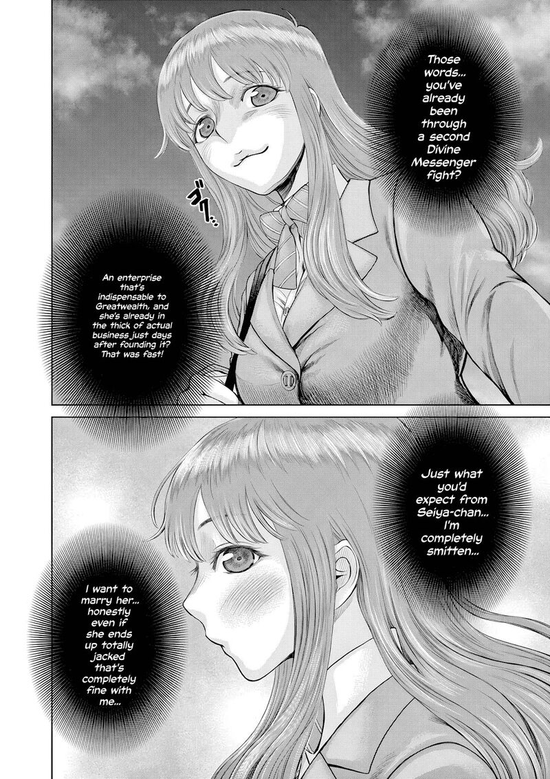 Hinmin Seihitsu Daifugou 10 15