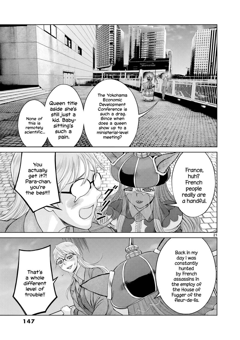 Hinmin Seihitsu Daifugou 10 22