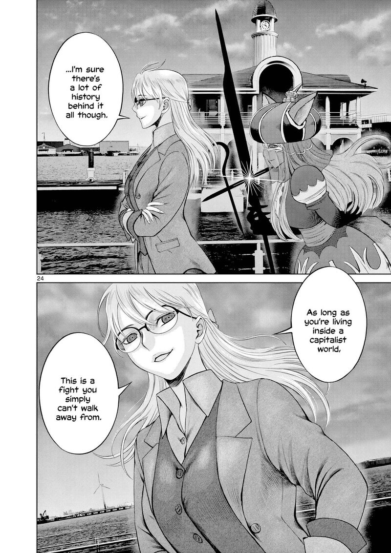 Hinmin Seihitsu Daifugou 10 25