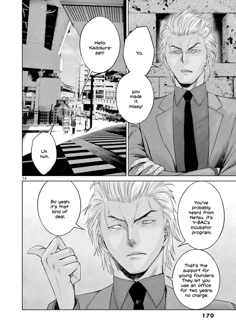 Hinmin Seihitsu Daifugou 11 15