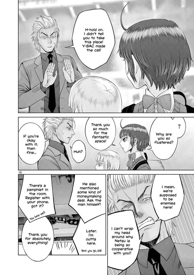 Hinmin Seihitsu Daifugou 11 17