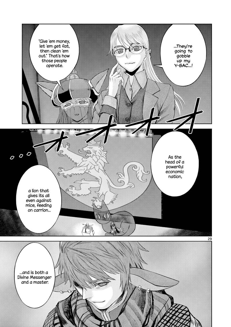 Hinmin Seihitsu Daifugou 11 30