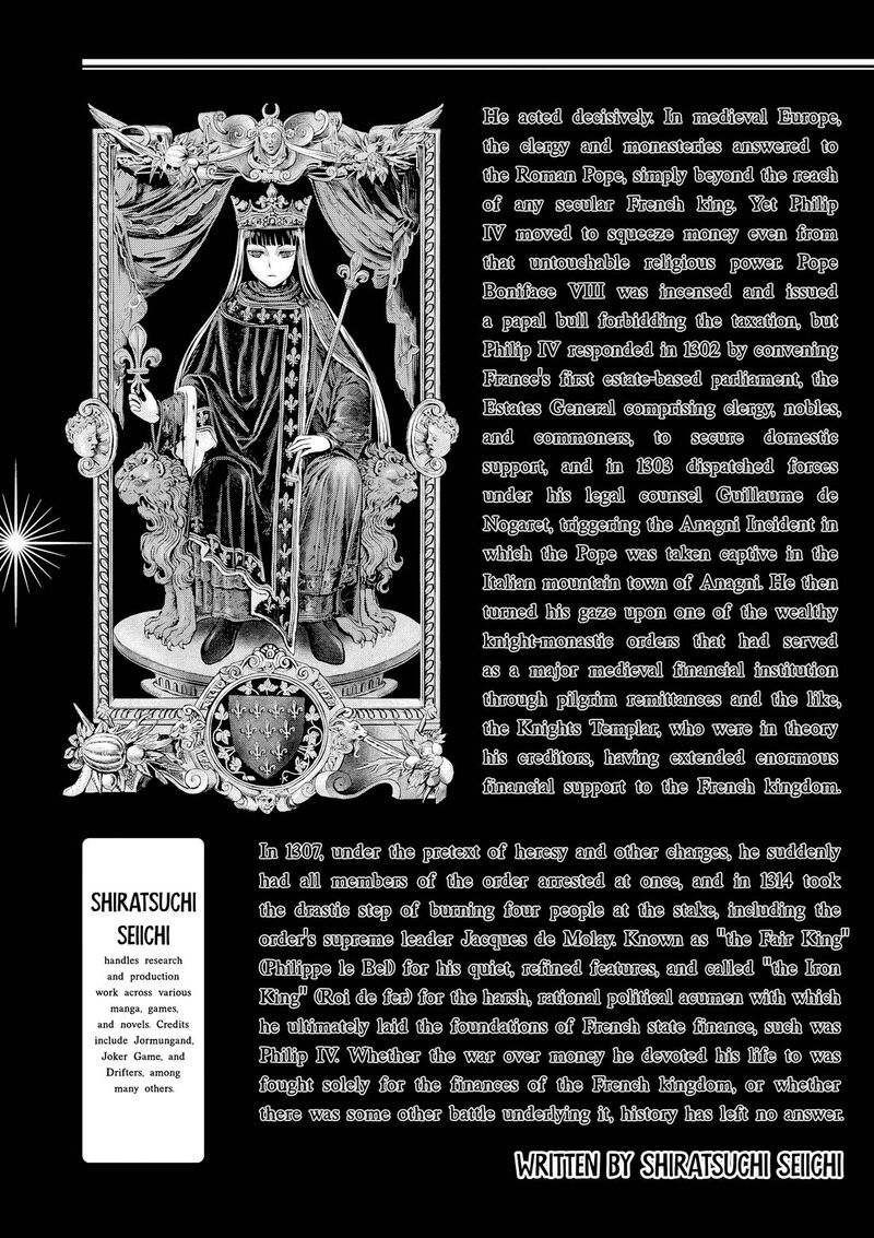 Hinmin Seihitsu Daifugou 11 34