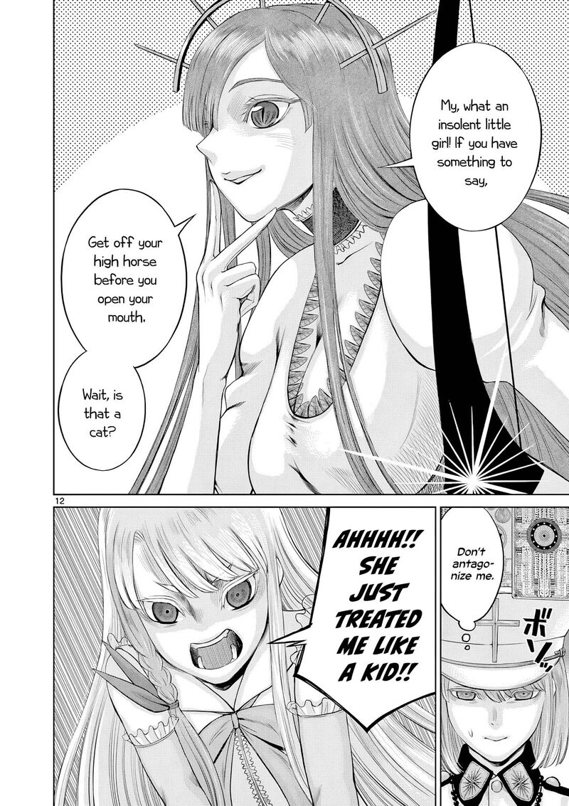 Hinmin Seihitsu Daifugou 12 21