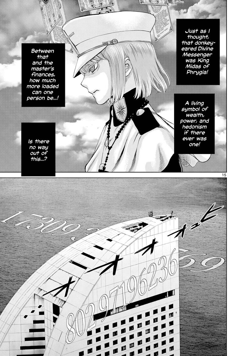 Hinmin Seihitsu Daifugou 12 24