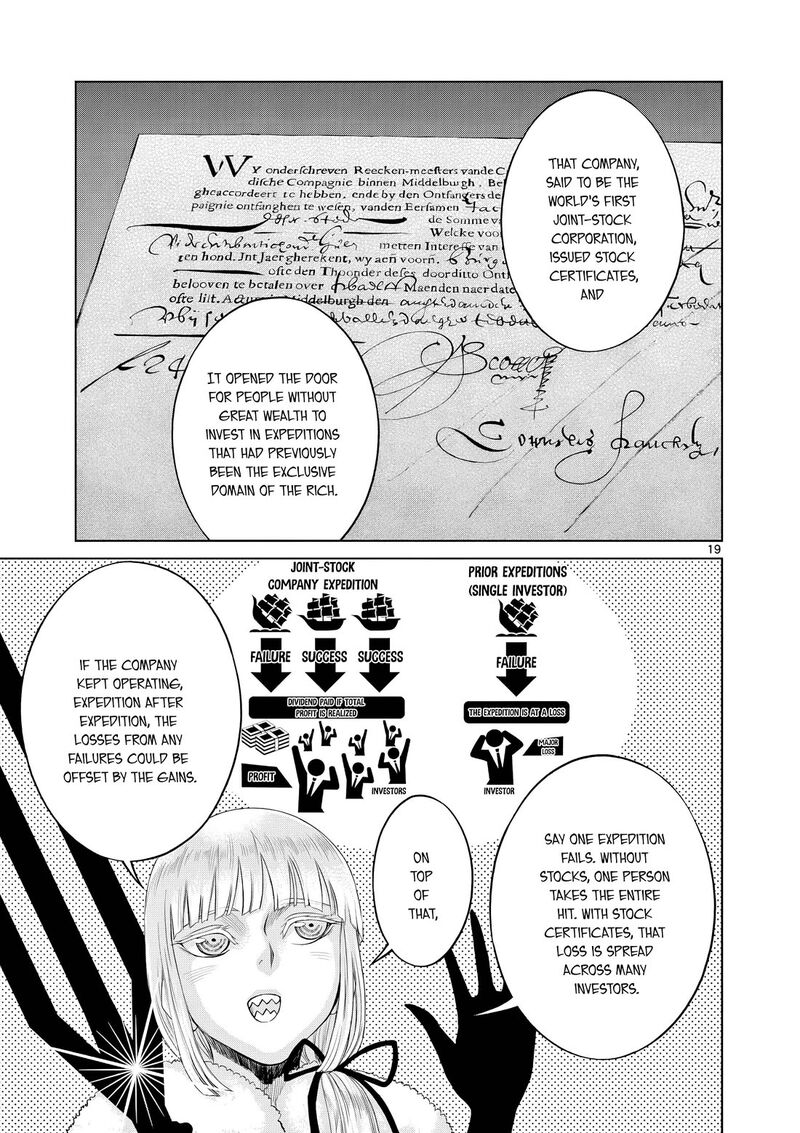 Hinmin Seihitsu Daifugou 12 28