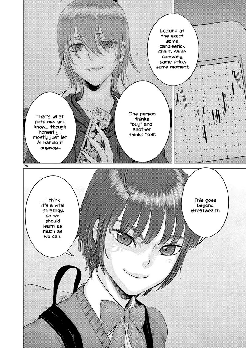 Hinmin Seihitsu Daifugou 12 33