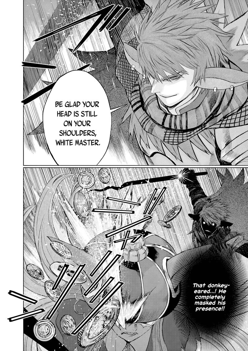 Hinmin Seihitsu Daifugou 12 39