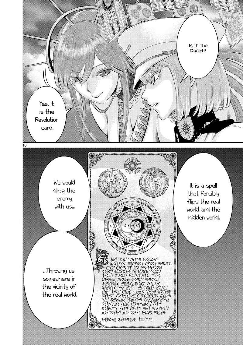 Hinmin Seihitsu Daifugou 13 11