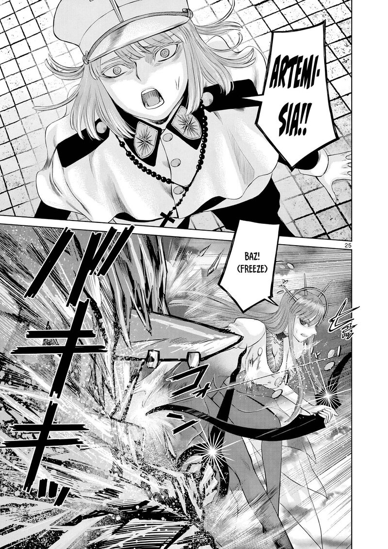 Hinmin Seihitsu Daifugou 13 26