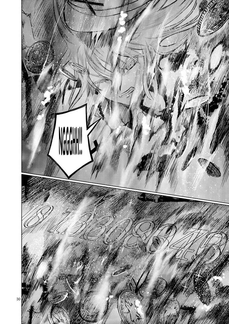 Hinmin Seihitsu Daifugou 13 31