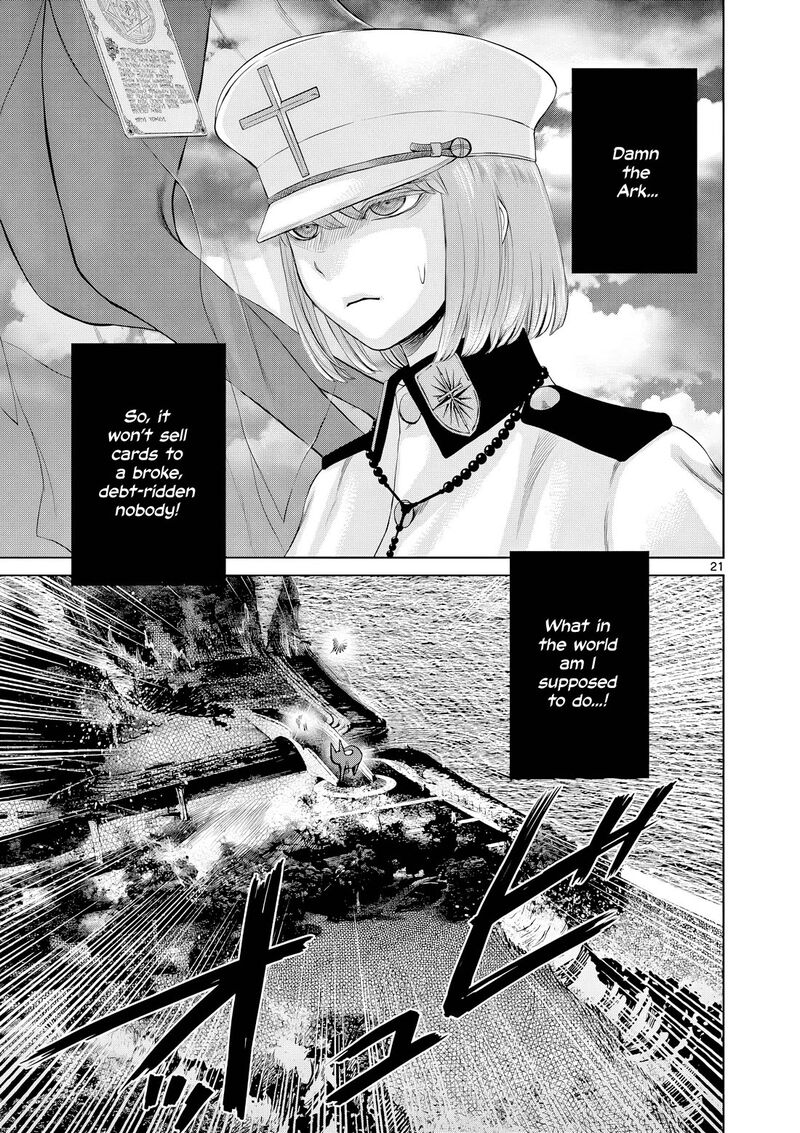 Hinmin Seihitsu Daifugou 14 22