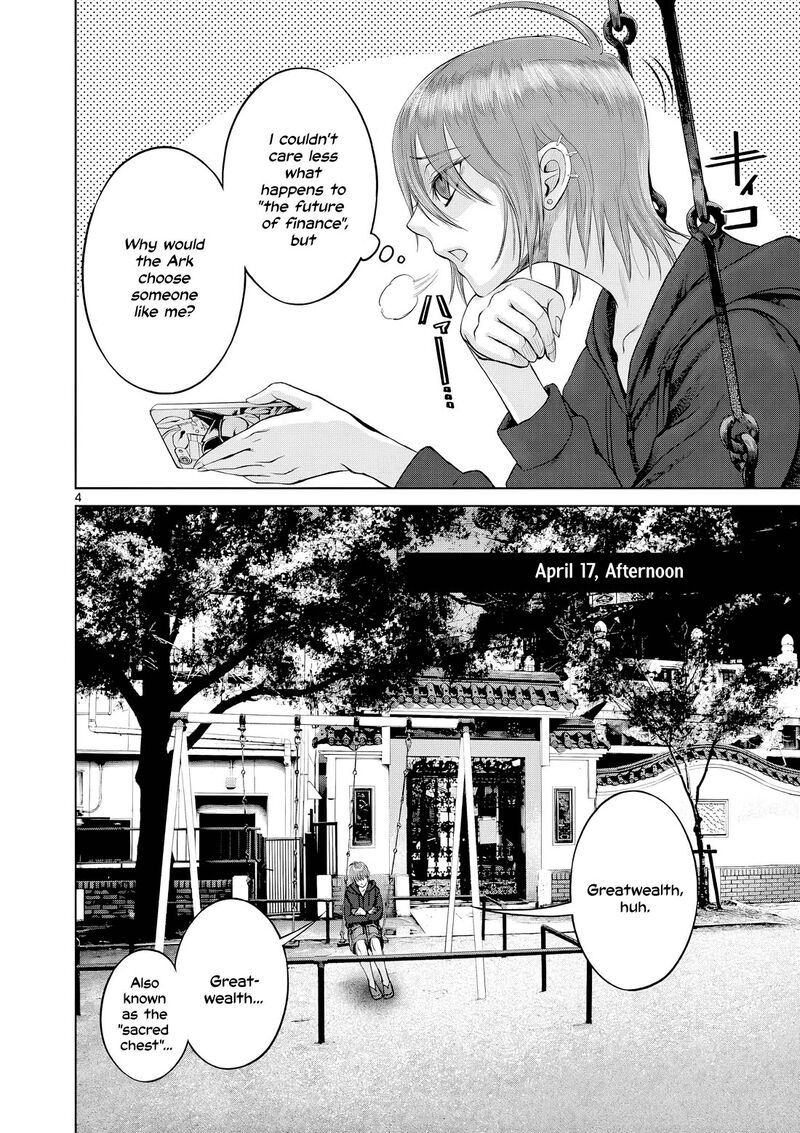 Hinmin Seihitsu Daifugou 15 5