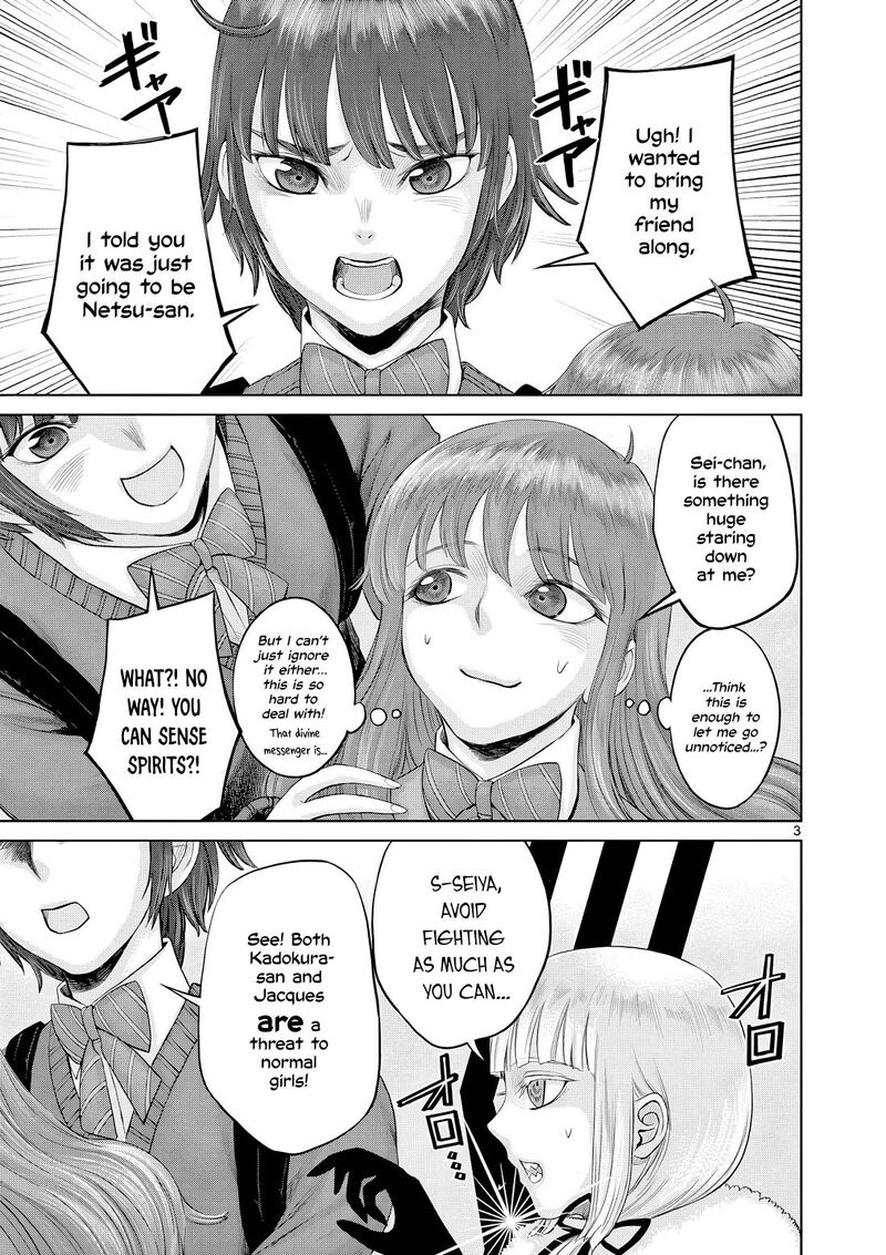 Hinmin Seihitsu Daifugou 16 4