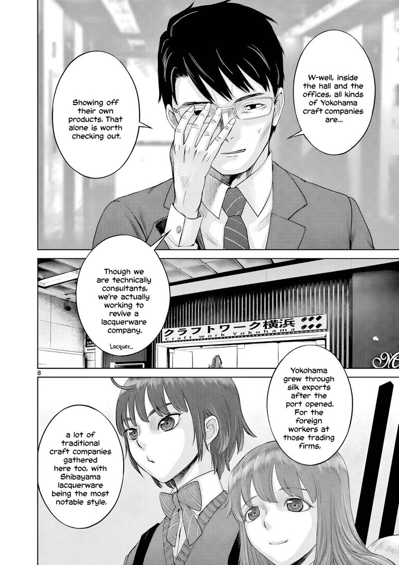 Hinmin Seihitsu Daifugou 16 9