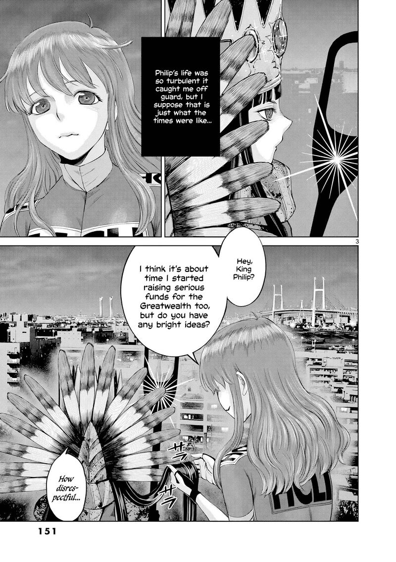 Hinmin Seihitsu Daifugou 17 4