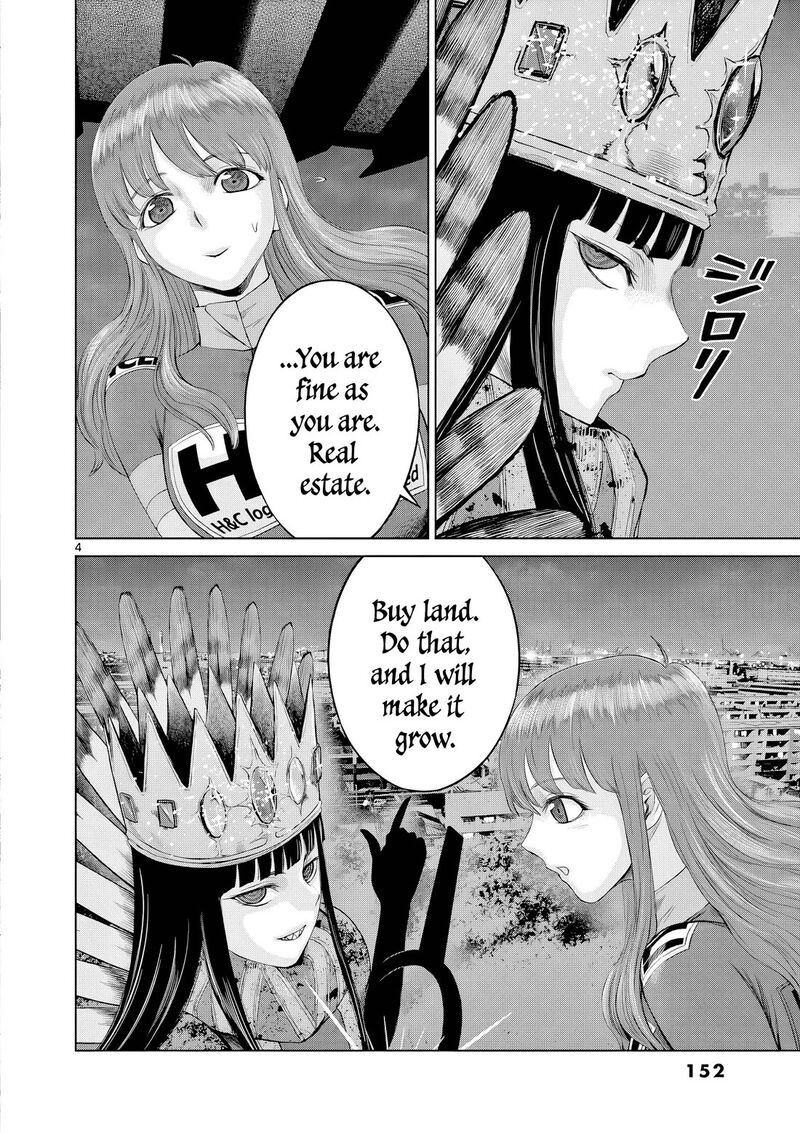 Hinmin Seihitsu Daifugou 17 5