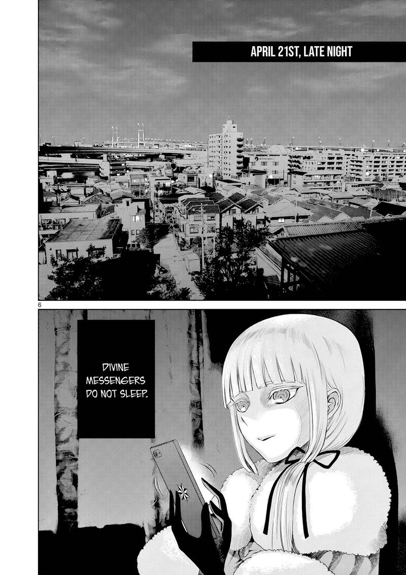 Hinmin Seihitsu Daifugou 17 7