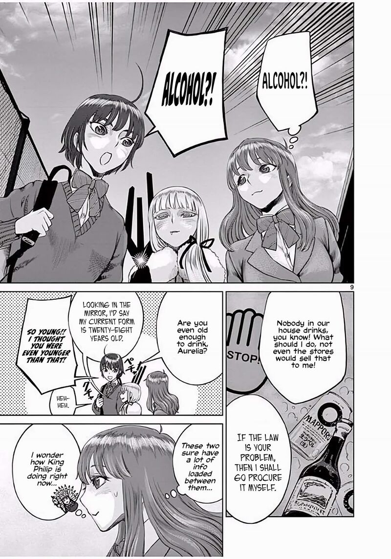 Hinmin Seihitsu Daifugou 3 10
