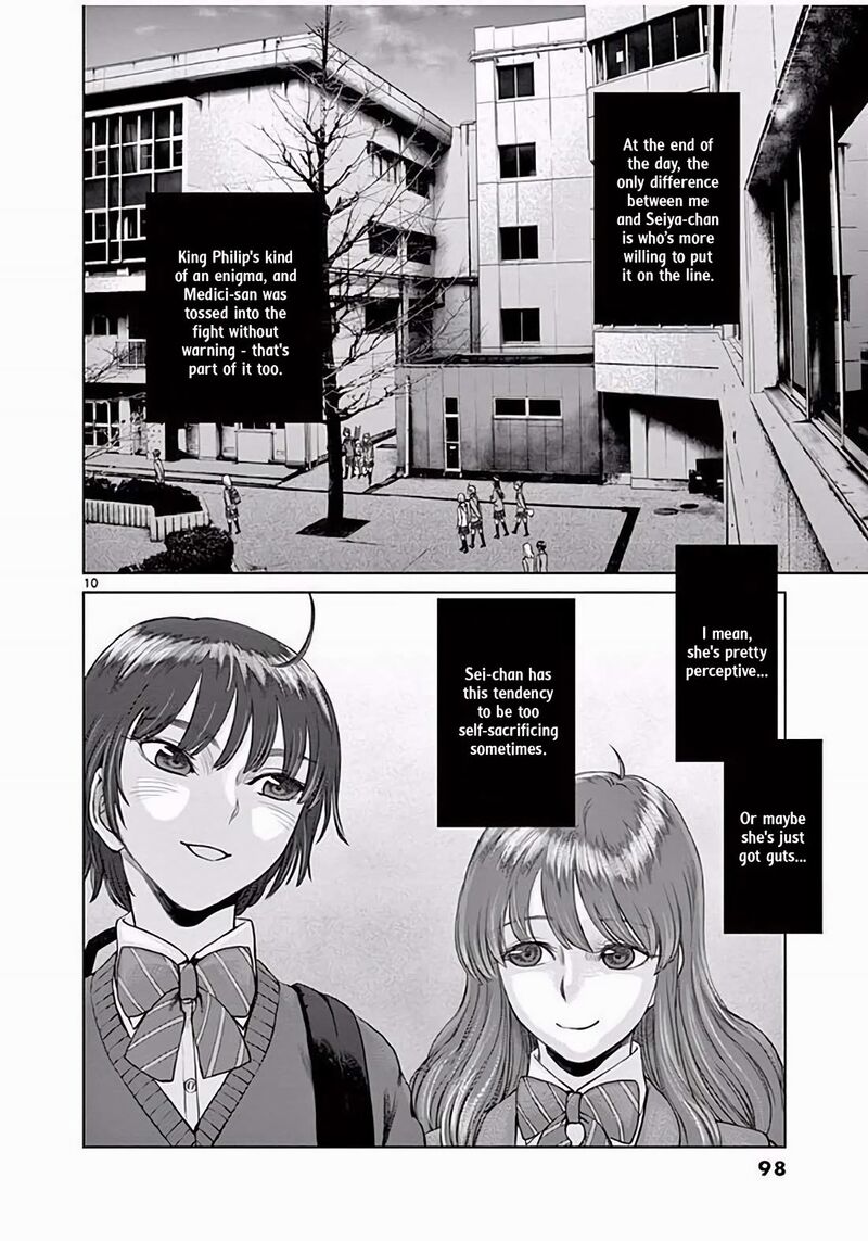 Hinmin Seihitsu Daifugou 3 11
