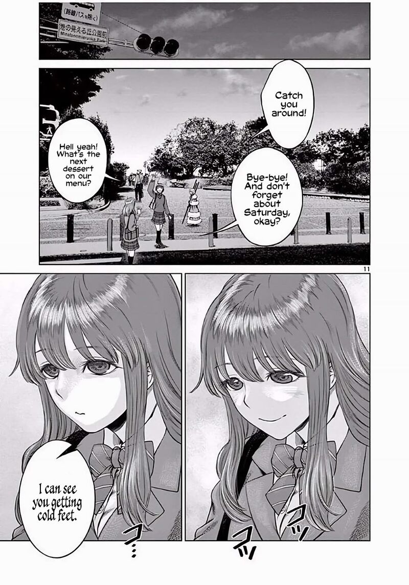 Hinmin Seihitsu Daifugou 3 12