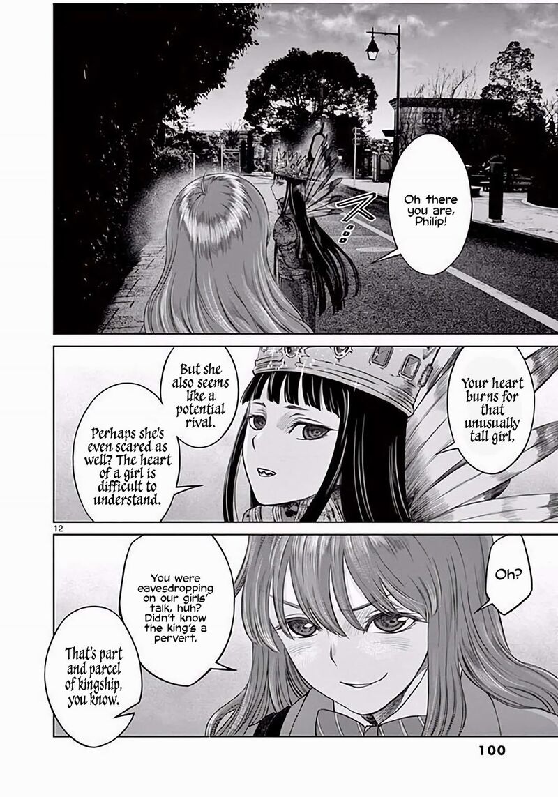Hinmin Seihitsu Daifugou 3 13
