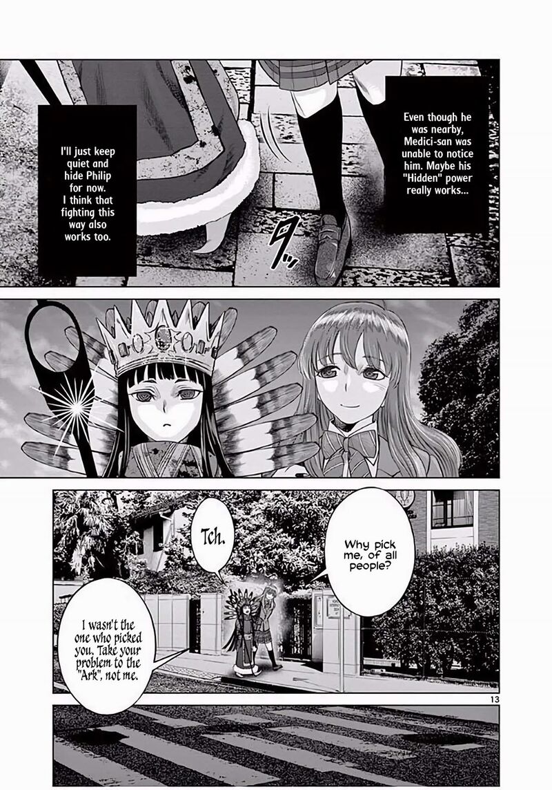Hinmin Seihitsu Daifugou 3 14